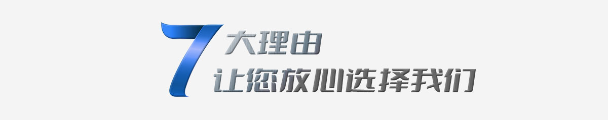 熱鍍鋅構(gòu)件（吊鍍）用無(wú)鉻鈍化劑991系列