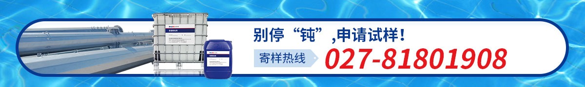 熱鍍鋅構(gòu)件（吊鍍）用無(wú)鉻鈍化劑991系列